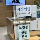 은평구 보건소 화장실 이미지