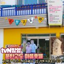 모운동길 | 만든 높은해발의 길)방문했어요(운탄고도3길,모운동,영월여행,tvn촬영지)-수산물품질관리사 꼼꼼후기