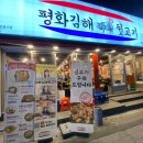 인동32길-6 이미지