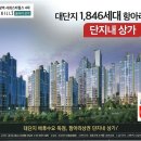 서희화성부동산공인중개사사무소 이미지