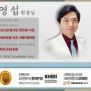 큰기쁨한의원 이미지