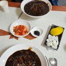 충주 동량면 중국집 / 용문성 짜장면 후기, 메뉴