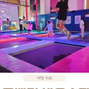 바운스 레이싱파크 이미지