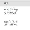 쿡앤스테이