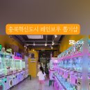 레인보우 뽑기샵 네이버블로그