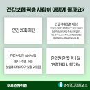 포시즌한의원 이미지