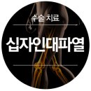 최헌식기념의료재단 이미지