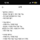 스테이인터뷰금산