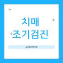 복지나라요양보호사교육원 네이버블로그