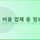 다시봄요양병원 | 부산 해운대구 우동 다시봄요양병원 안내
