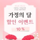 단풍나무한의원 이미지