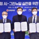 (주)광주에너지 이미지