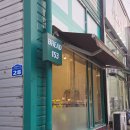 153농장 | [맛집빵집리뷰] 옛날에 먹었던 추억의 빵 맛 하얀풍차 베이커리 <BREAD153>