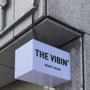 대구 죽전동 :: 더바이빈(THE VIBIN) (대구 네일 맛집 / 만족후기)