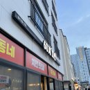 60계치킨 평택고덕점 이미지