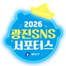 어린이도서관 동네북 | 서울 어린이대공원 야외도서관 2026 광진원더랜드 취향 발견 프로그램 소개 및 후기