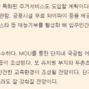 진천어린이집 이미지