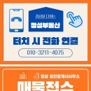 월드슈퍼빌 네이버블로그