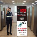 동해경찰서 이미지