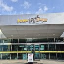 무안생태갯벌사업소 이미지