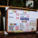 별천지식당 이미지