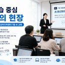 구미문구센터 | 구미 AI 교육 자영업자를 위한 온라인 마케팅 실전 강의 후기