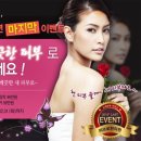 신사한의원 이미지