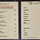 찬미돼지 이미지