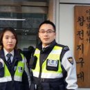 창전지구대 이미지