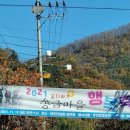 송금리할머니경로당 네이버블로그