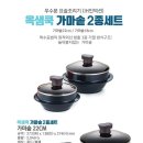 옥샘코리아