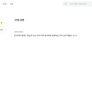 G1775 | 코멘토 직무부트캠프 수강 후기(내돈내산)