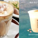 우도에 가면 이미지