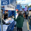 ㈜메디타운 이미지