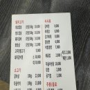 찜질하는고기마을 | 내돈내산 영덕 고깃집 찜질하는 고기마을 솔직 후기