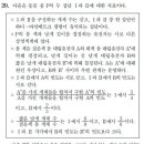 세종생명과학 이미지