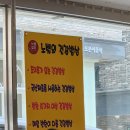 아라마크 주식회사 롯데마트(익산) | 노벨밥상 전주신시가지 효자동 건강한 전주한식뷔페