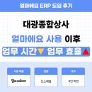대광철물공구 네이버블로그