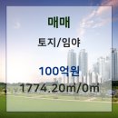 주식회사 부동산중개법인 인성 이미지