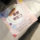 여기에프앤비(F&B) 이미지