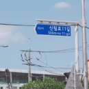 대학동-11 이미지