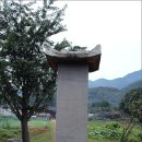 유홍신도비 | [경기 하남]유홍선생 묘 및 신도비