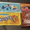 도토리문방구