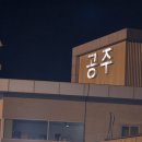은산면행정복지센터 네이버블로그
