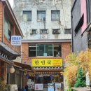 302 | 종로 삼계탕맛집 동대문 삼계탕추천 한민국 닭한마리 방문후기(닭한마리)
