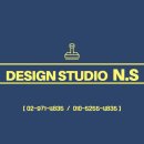 엔에스인테리어 - 동대문구 외대역동로14길 53 | 엔에스인테리어
