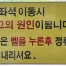 갈매1,2단지, 이스트힐정문 이미지