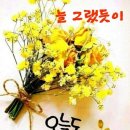 수호네 농장 이미지