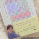 [서평] 손으로 읽는 당신이 옳다