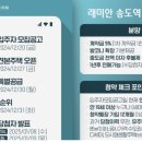 수인물산 이미지